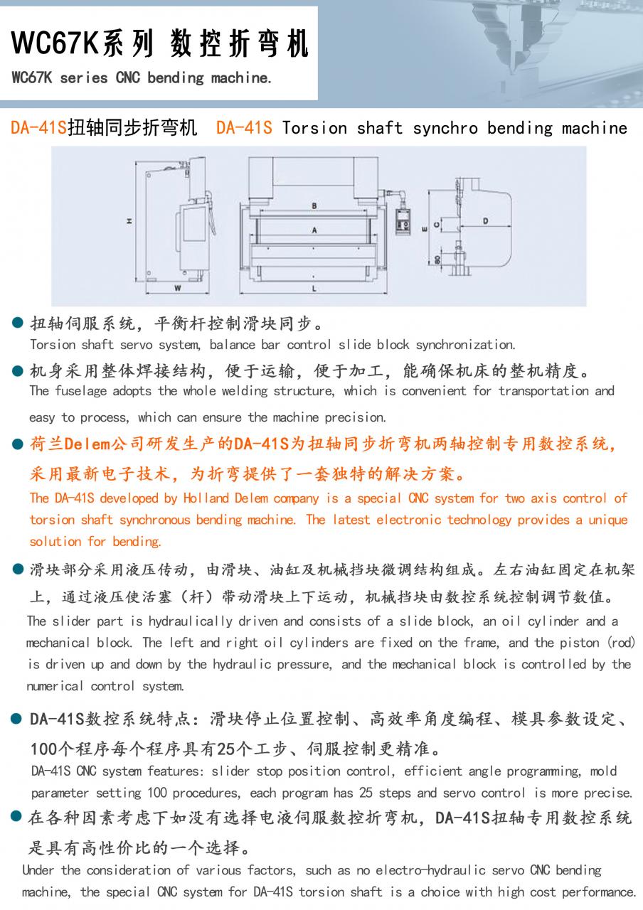 Factory Full Automatic 160tons 4000mm Cnc Hydraulic Press Brake,160tons Press Brake Ce Cert Fabrikkhelautomatisk 160tons 4000mm Cnc hydraulisk kantpress, 160tonns kantpress Ce-sert