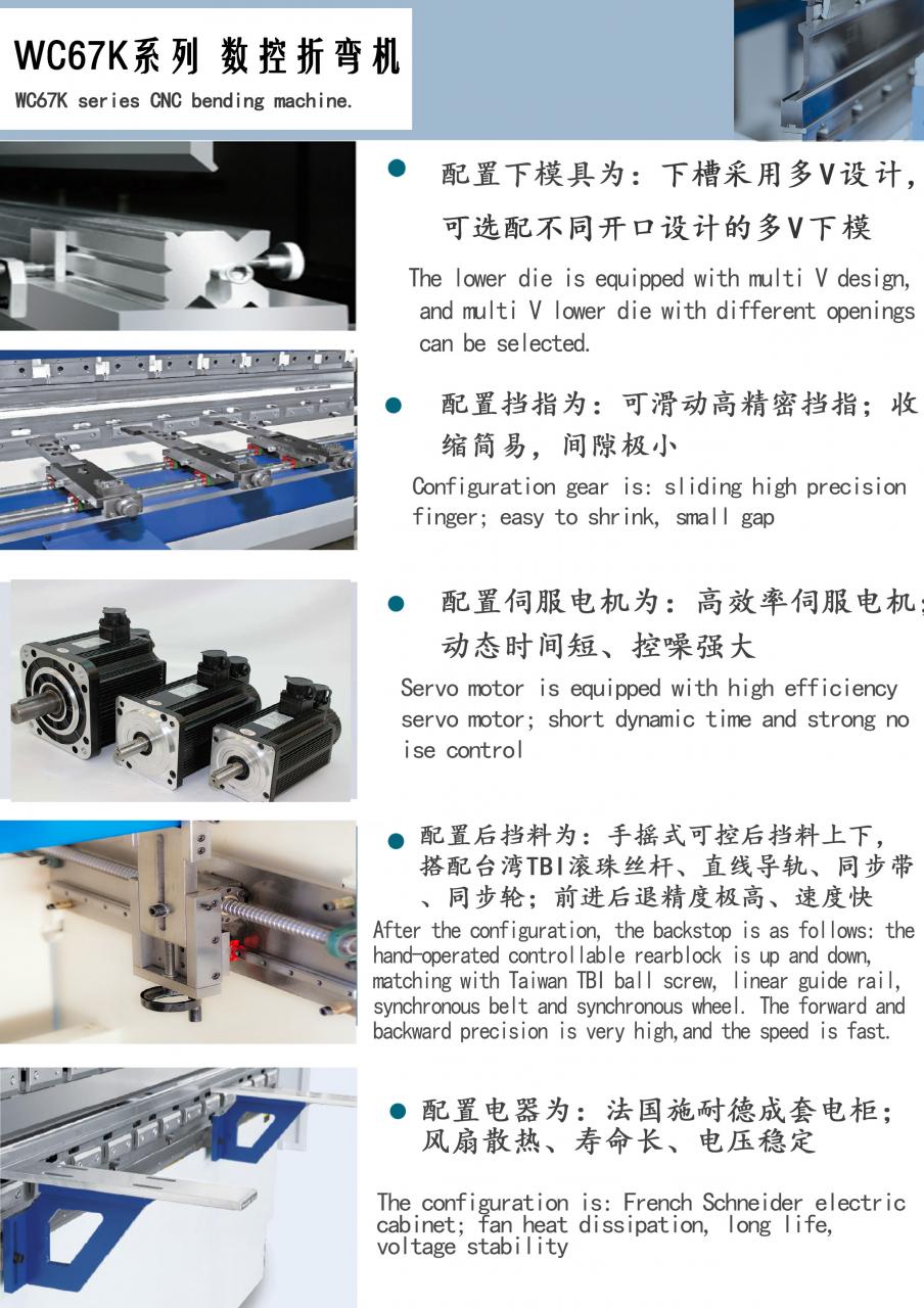 Factory Full Automatic 160tons 4000mm Cnc Hydraulic Press Brake,160tons Press Brake Ce Cert Fabrikkhelautomatisk 160tons 4000mm Cnc hydraulisk kantpress, 160tonns kantpress Ce-sert