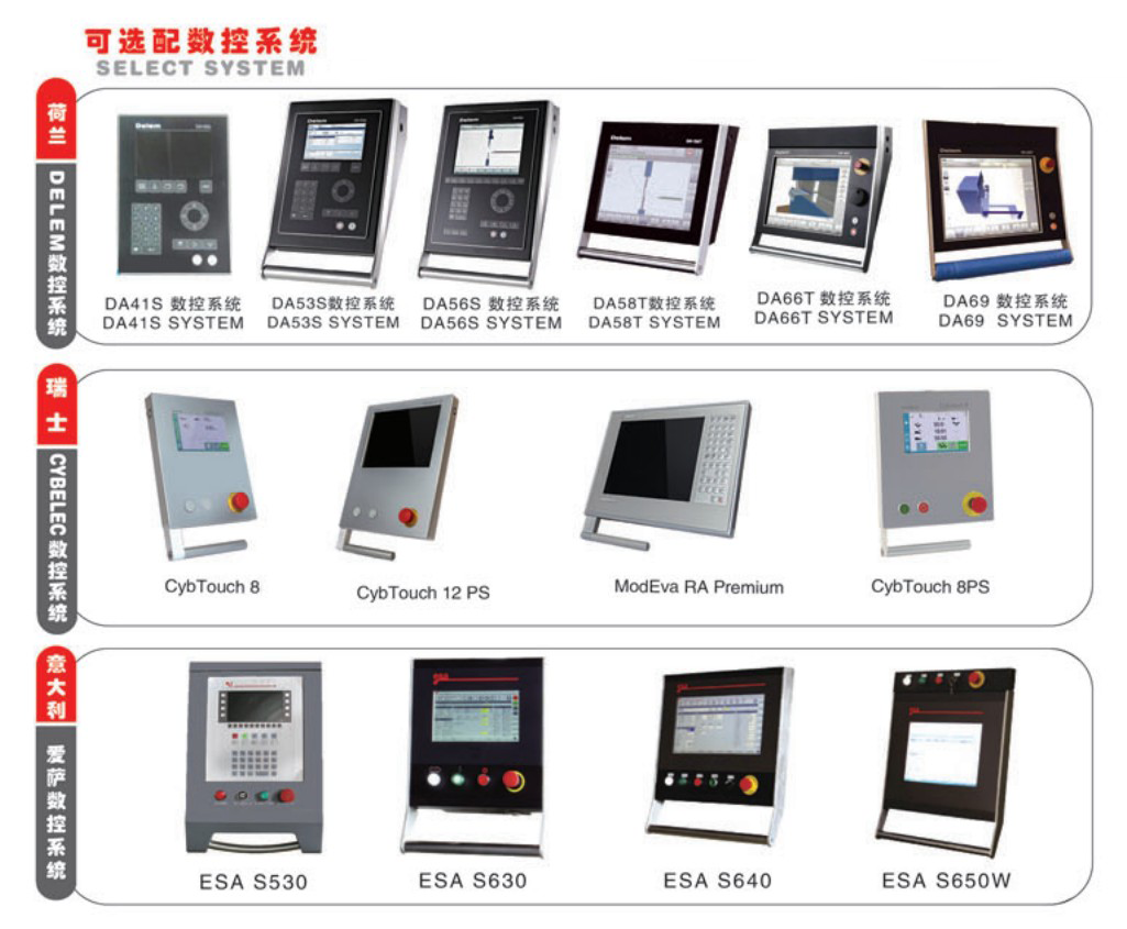 Good Price Hydraulic Cnc Bending Press Brake Machine God pris Hydraulisk Cnc Bending Press Brems Machine