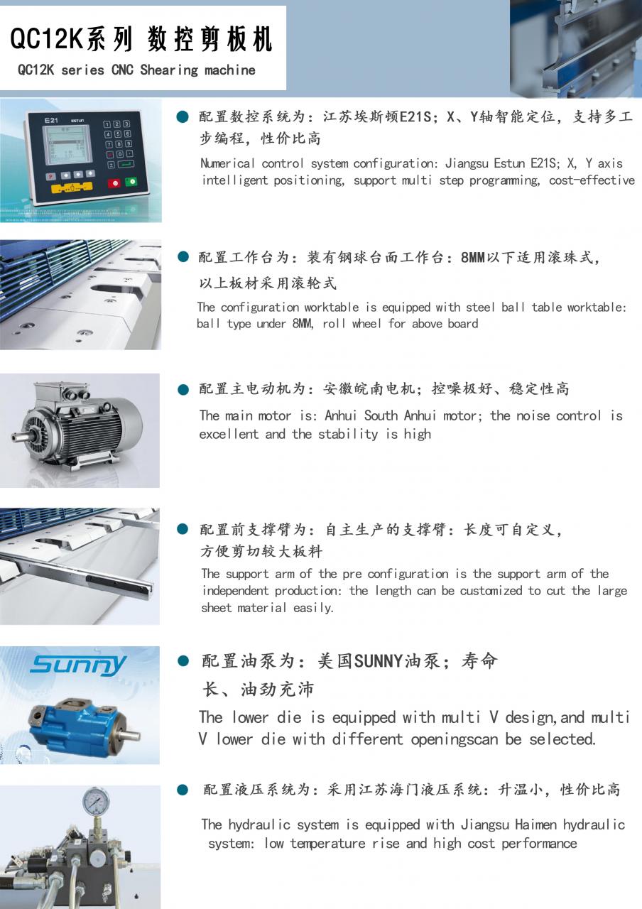 Qc11k-6x2500 Metal Guillotine Shear Guillotine Shearing Machine Qc11k-6x2500 metall giljotin skjær giljotin klippemaskin