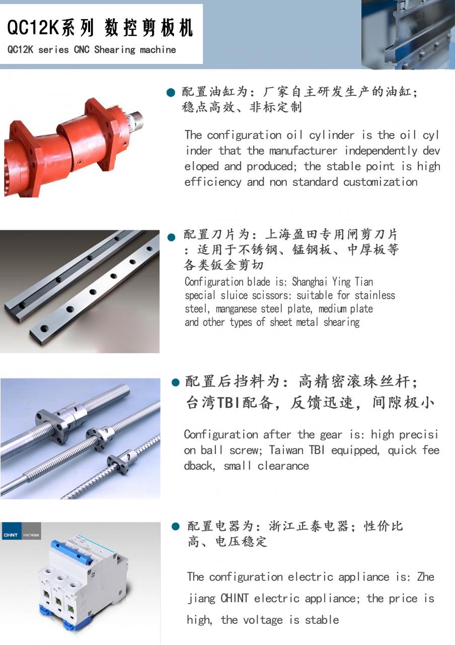 Qc11k-6x2500 Metal Guillotine Shear Guillotine Shearing Machine Qc11k-6x2500 metall giljotin skjær giljotin klippemaskin