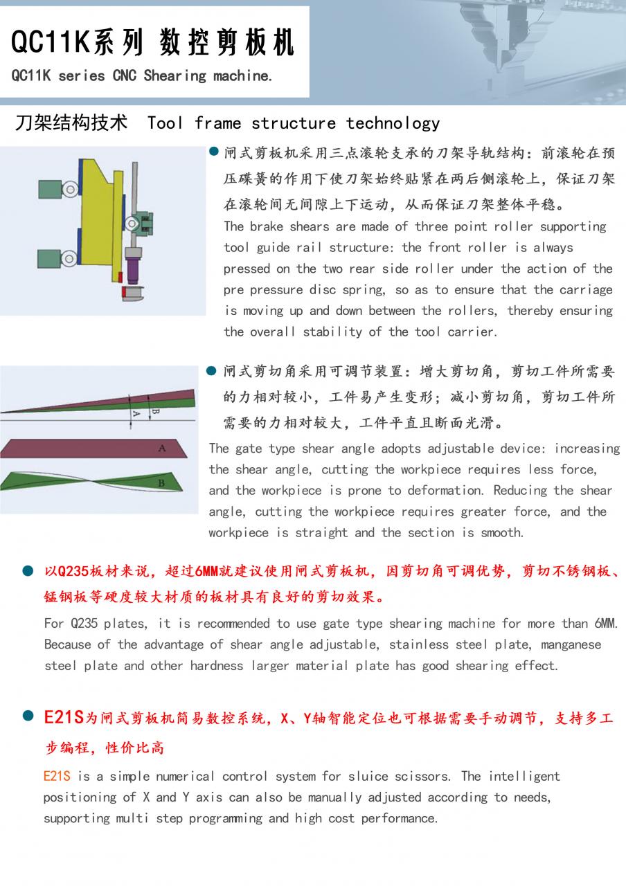 Qc11k-6x2500 Metal Guillotine Shear Guillotine Shearing Machine Qc11k-6x2500 metall giljotin skjær giljotin klippemaskin